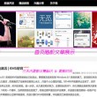 澳门6合和彩官网开奖时间查询最新